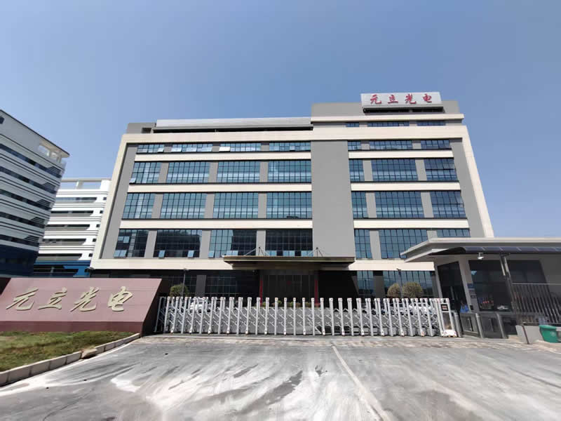 元立电子千级无尘车间